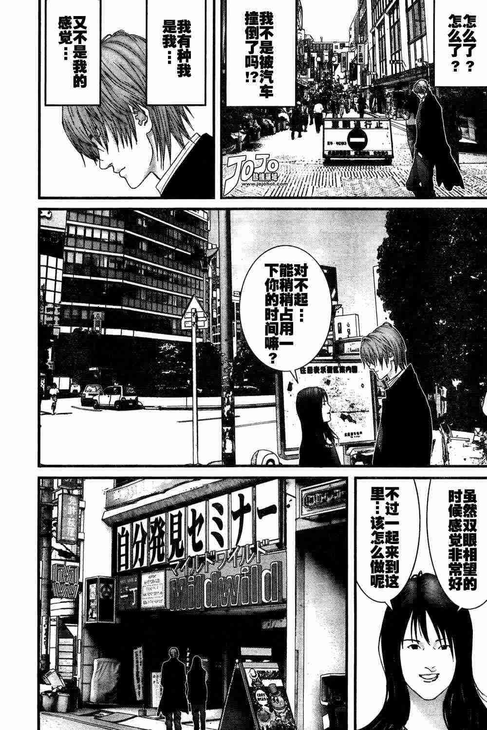 第163话
