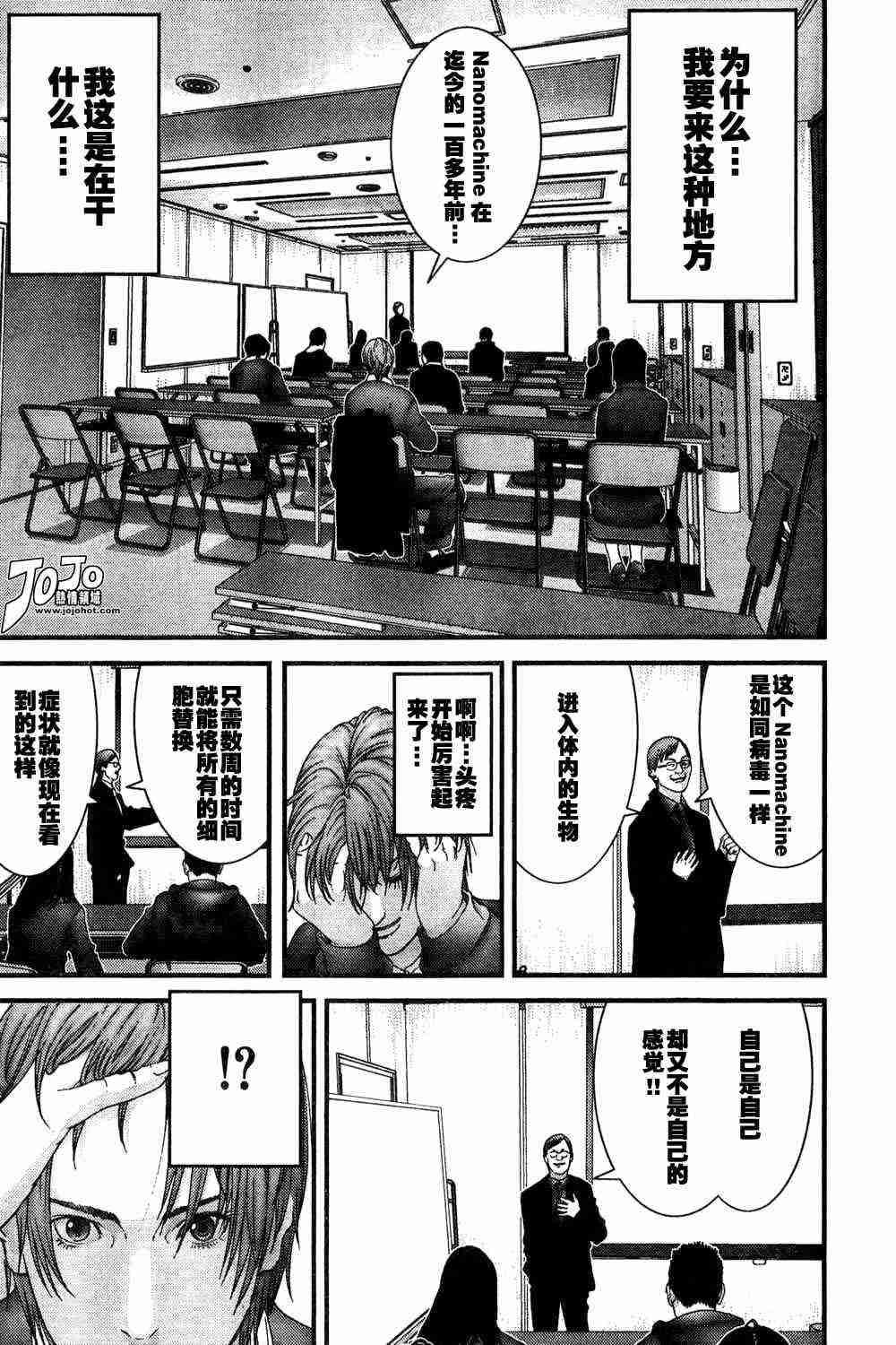 第163话