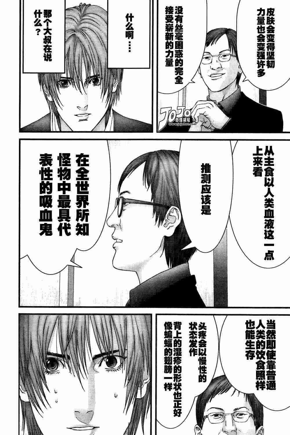 第163话