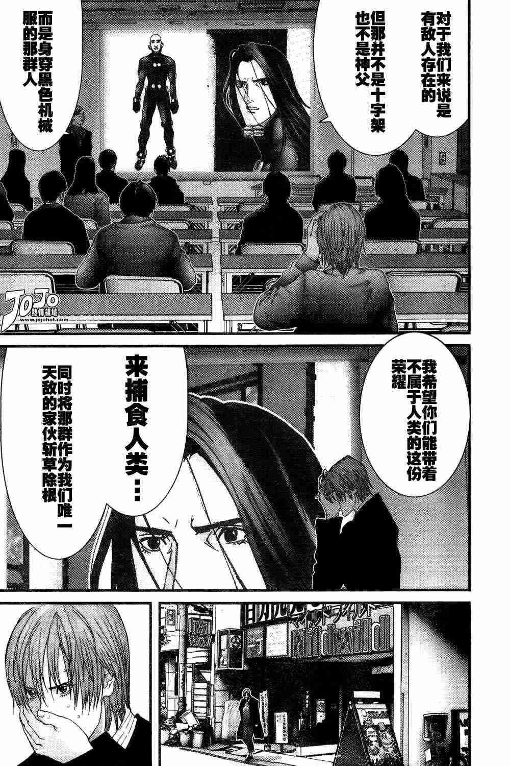 第163话