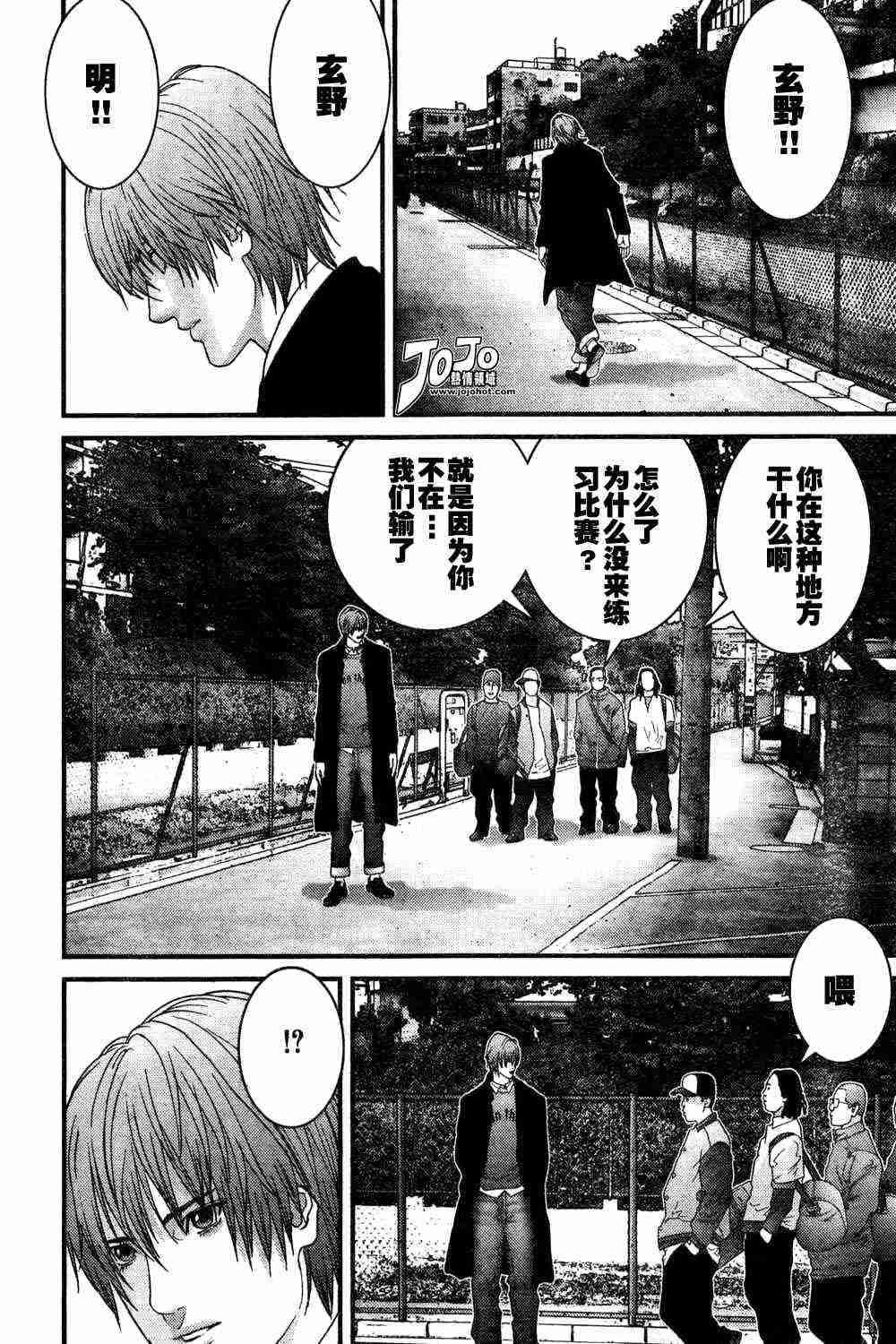 第163话