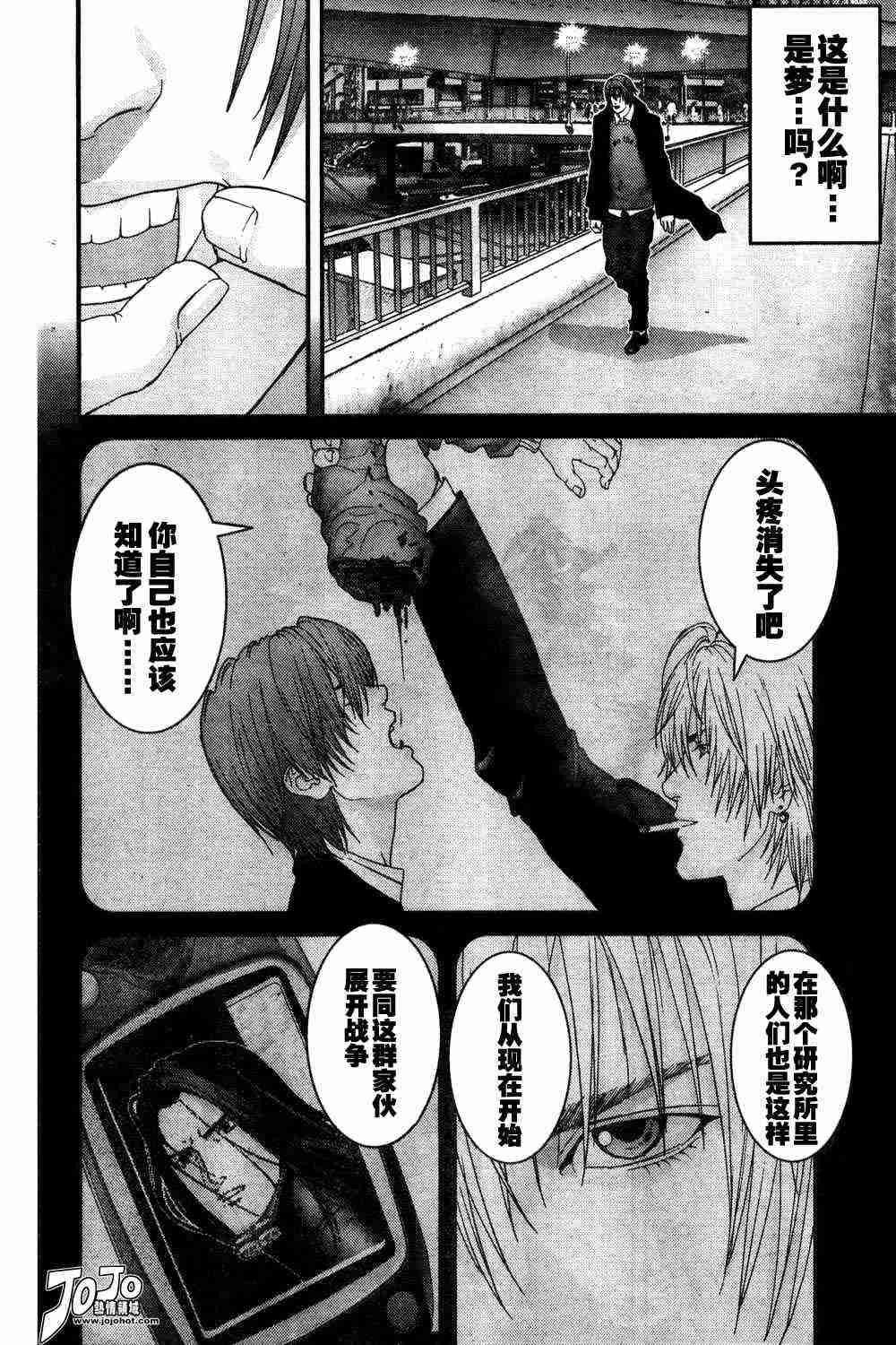 第163话