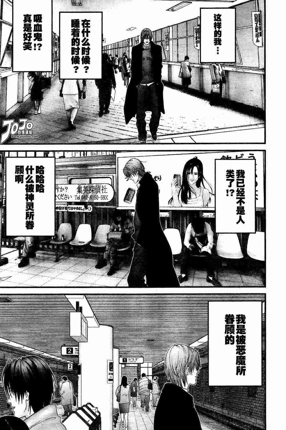 第163话