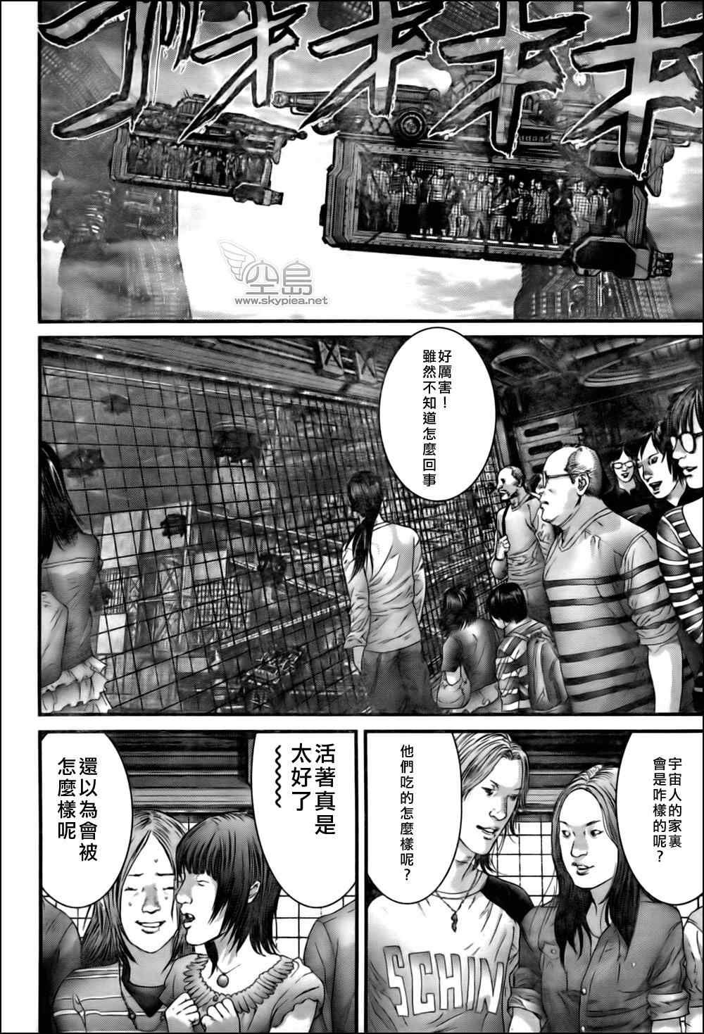 第339话