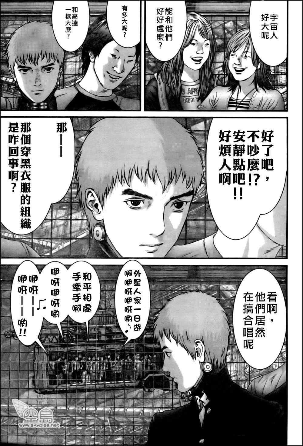 第339话