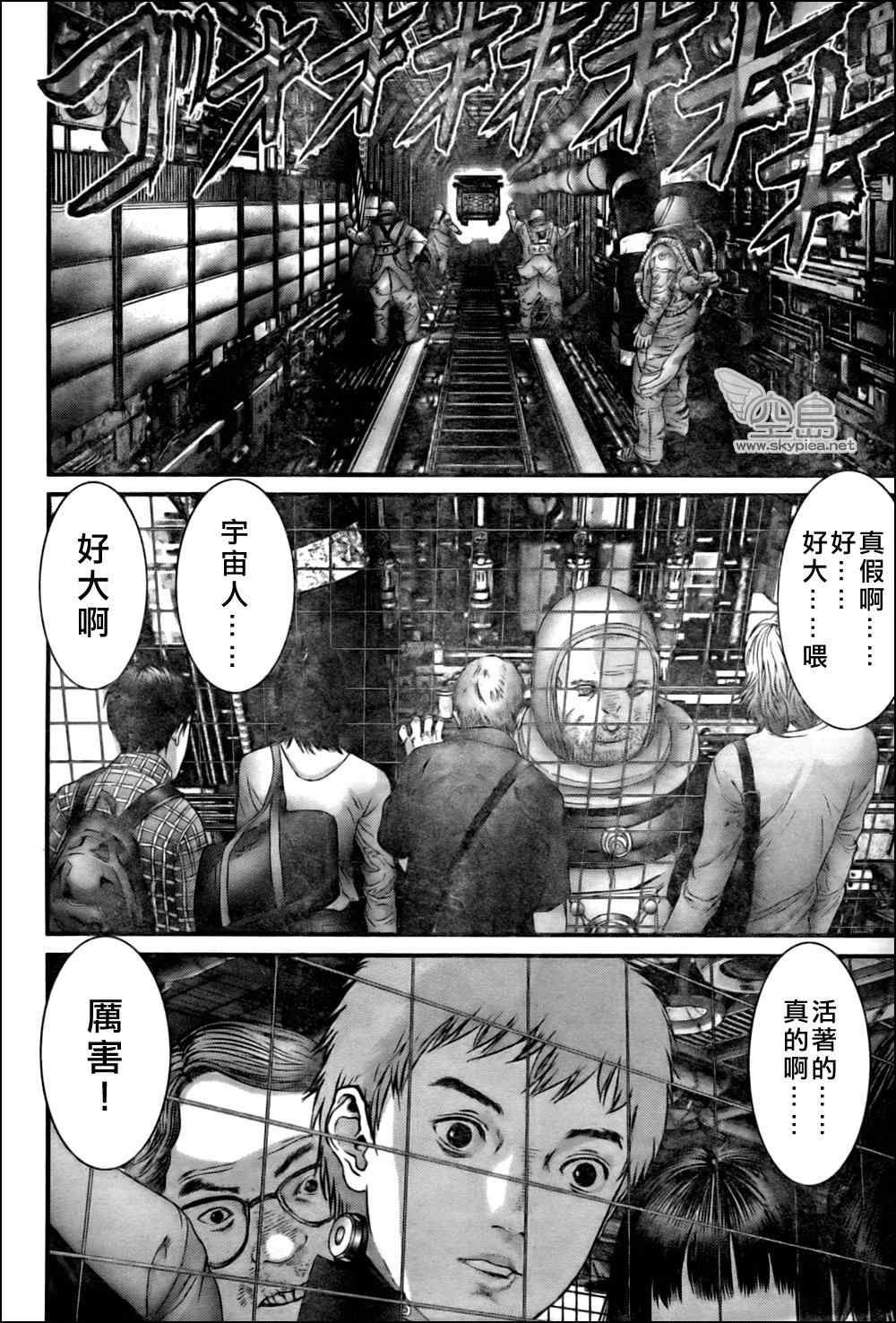 第339话