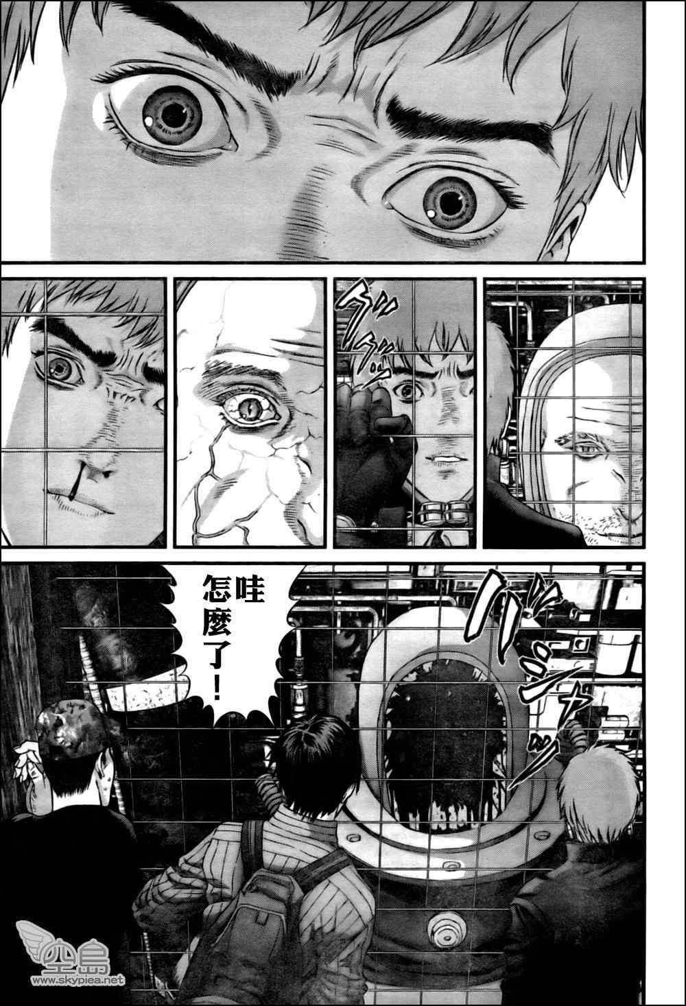 第339话