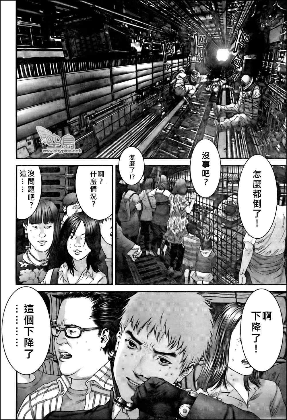 第339话