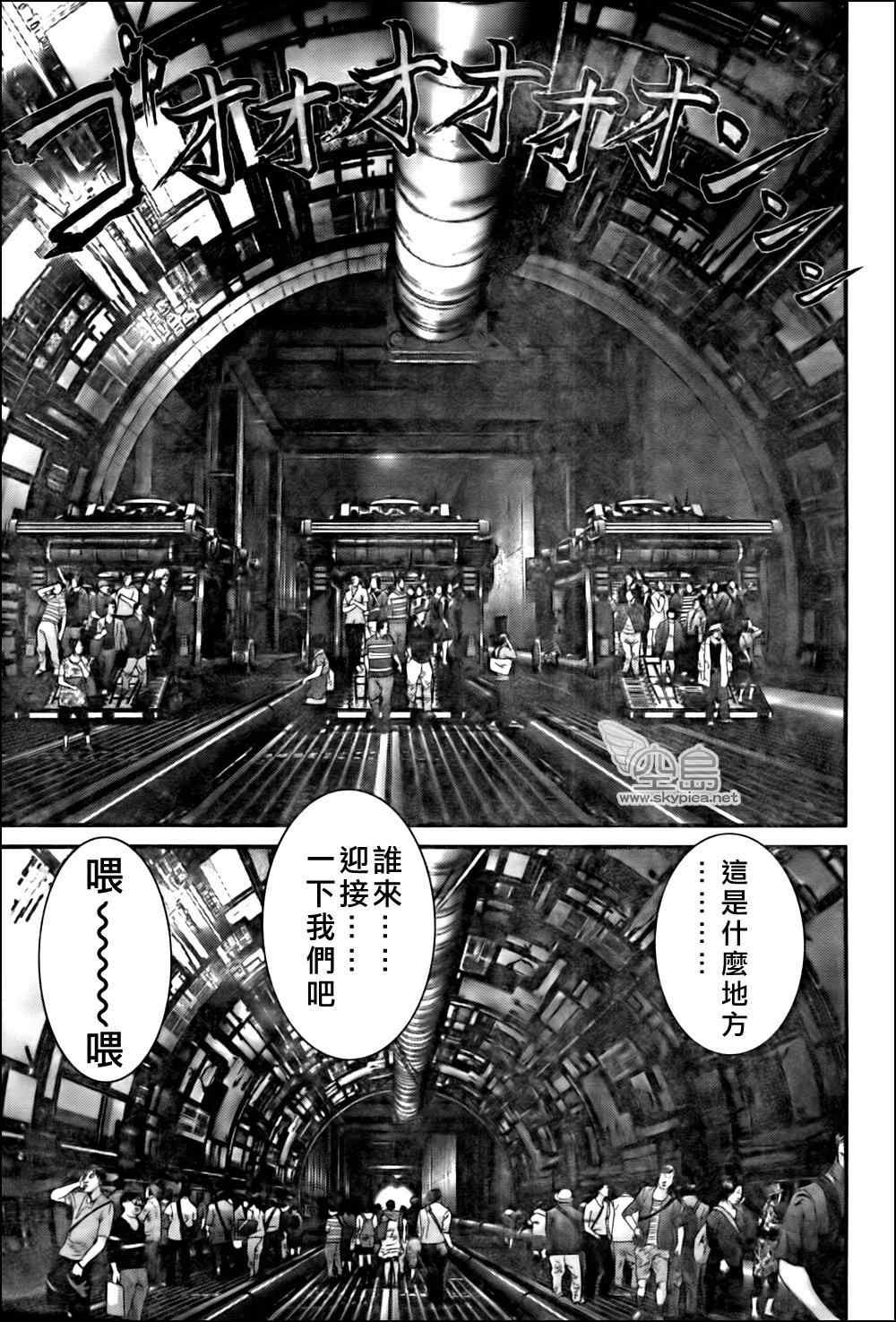 第339话