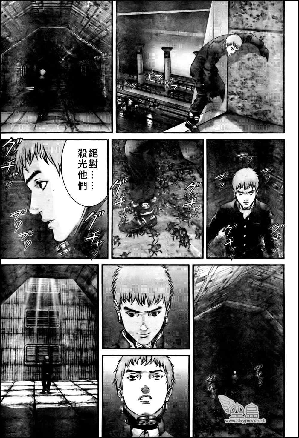 第339话