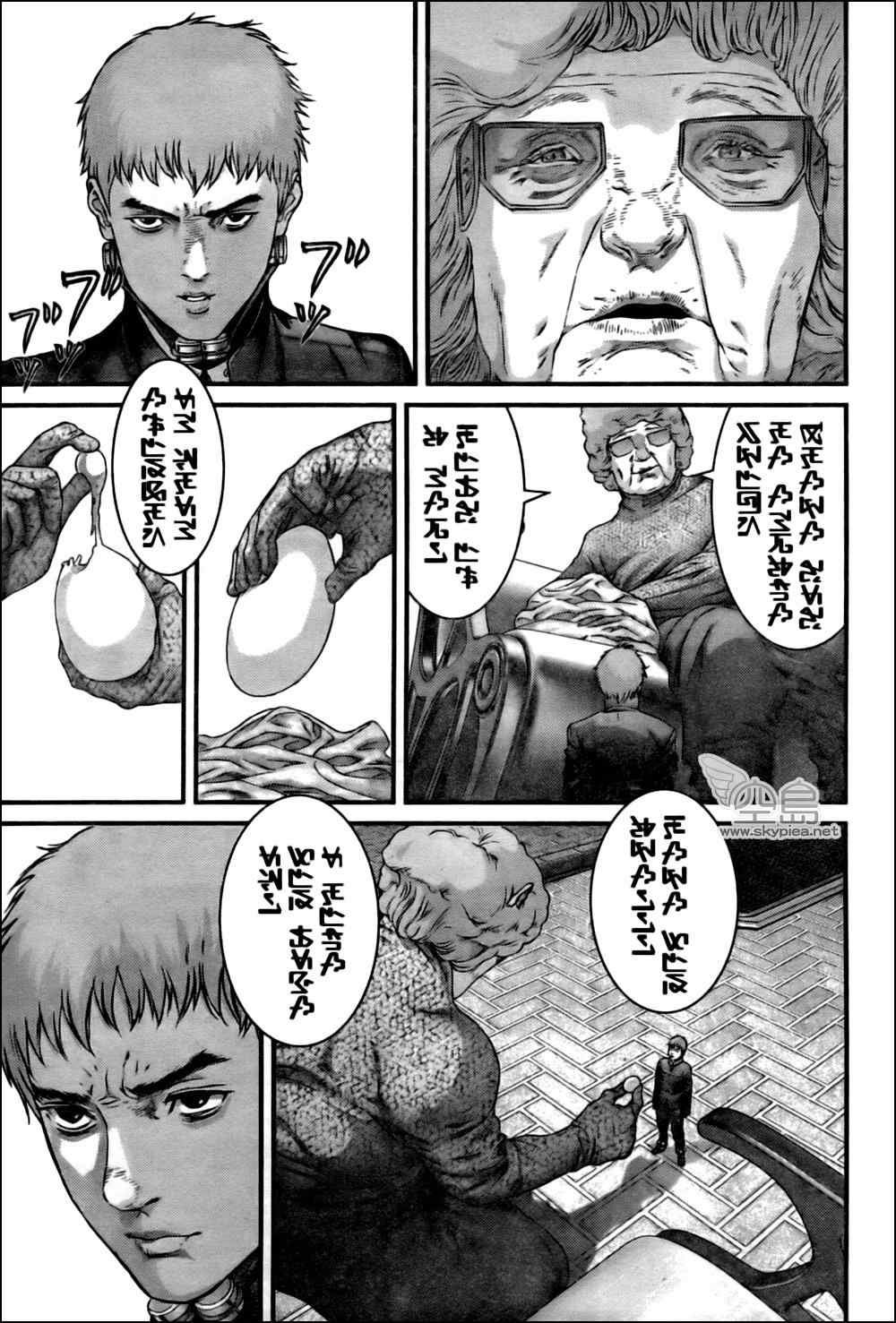 第339话