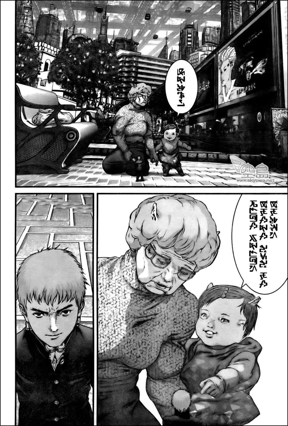 第339话