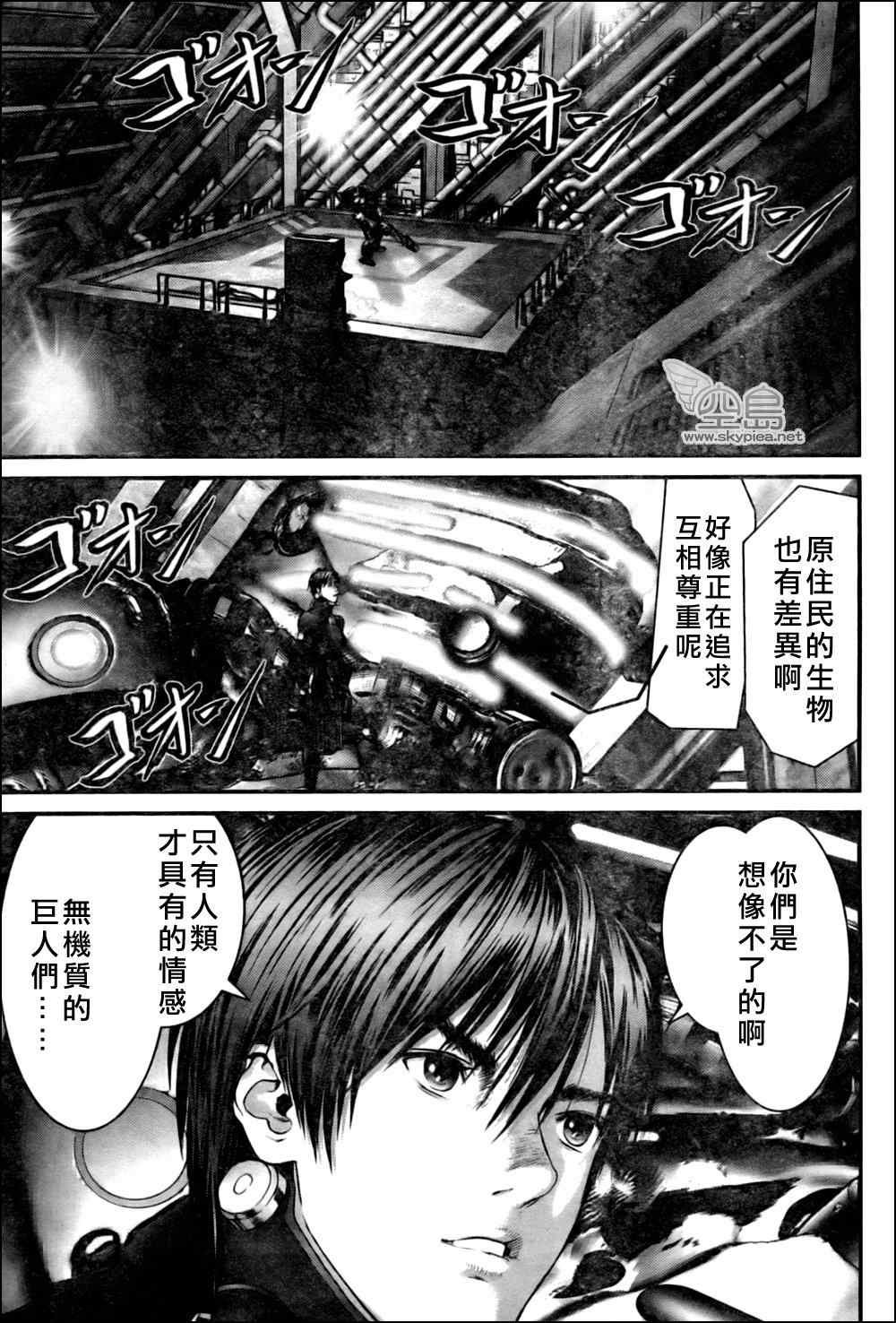 第339话