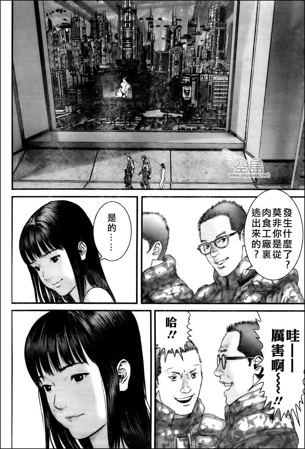 第339话
