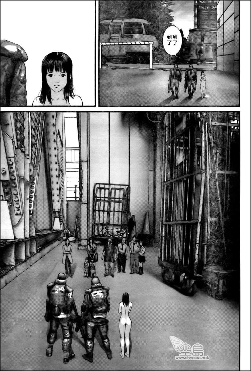 第339话