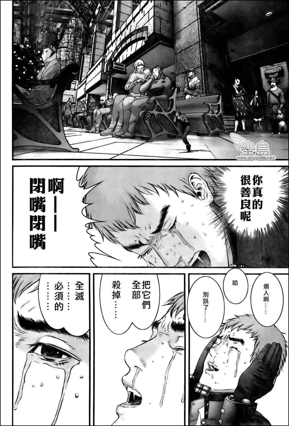 第339话