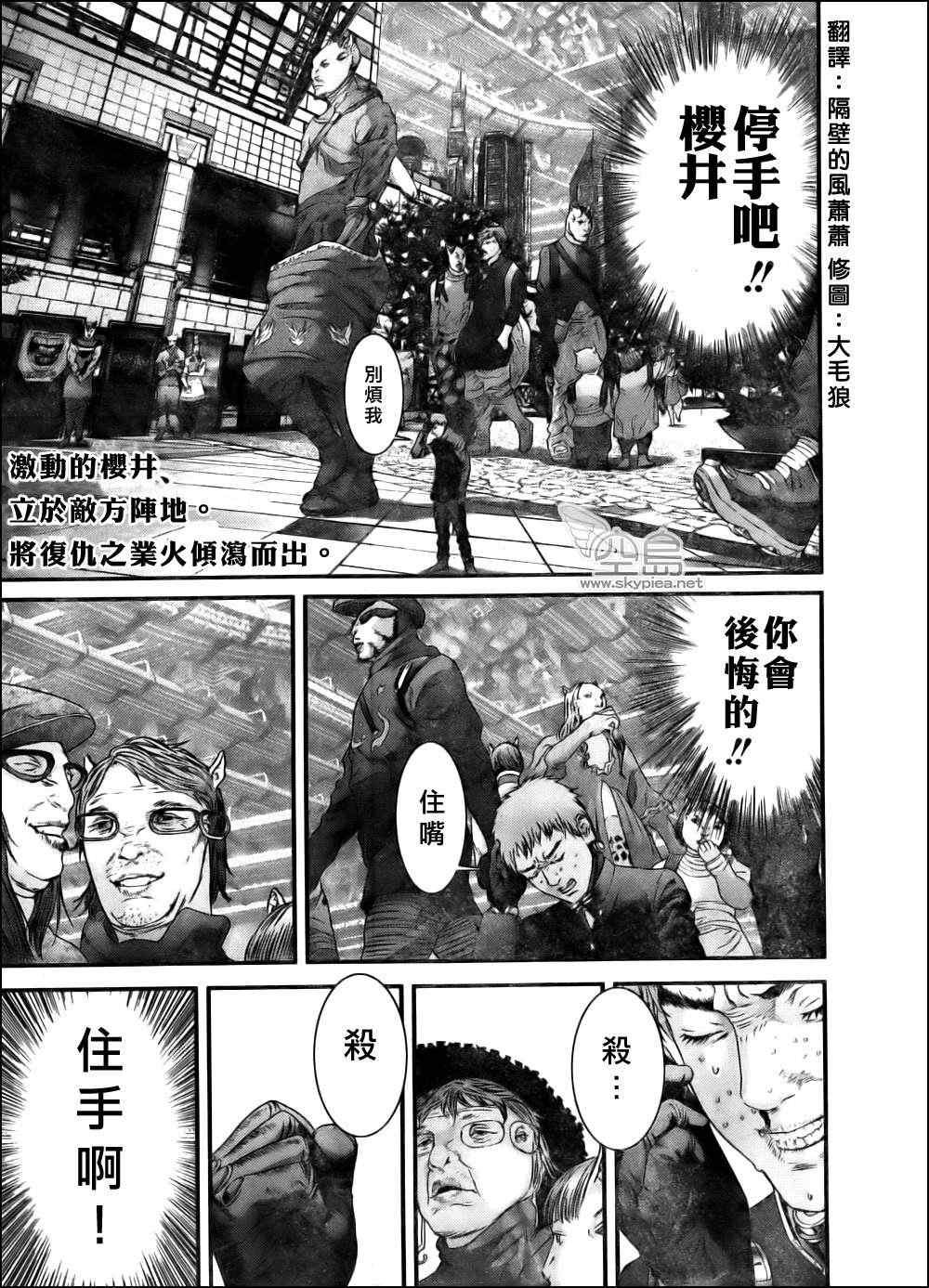 第340话