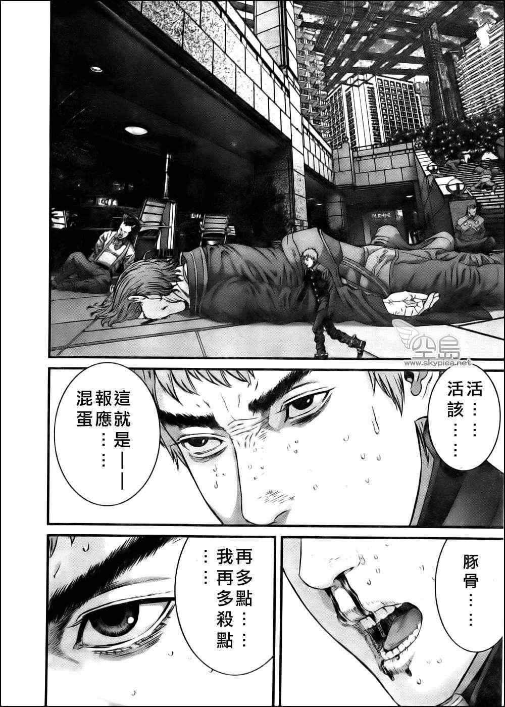 第340话