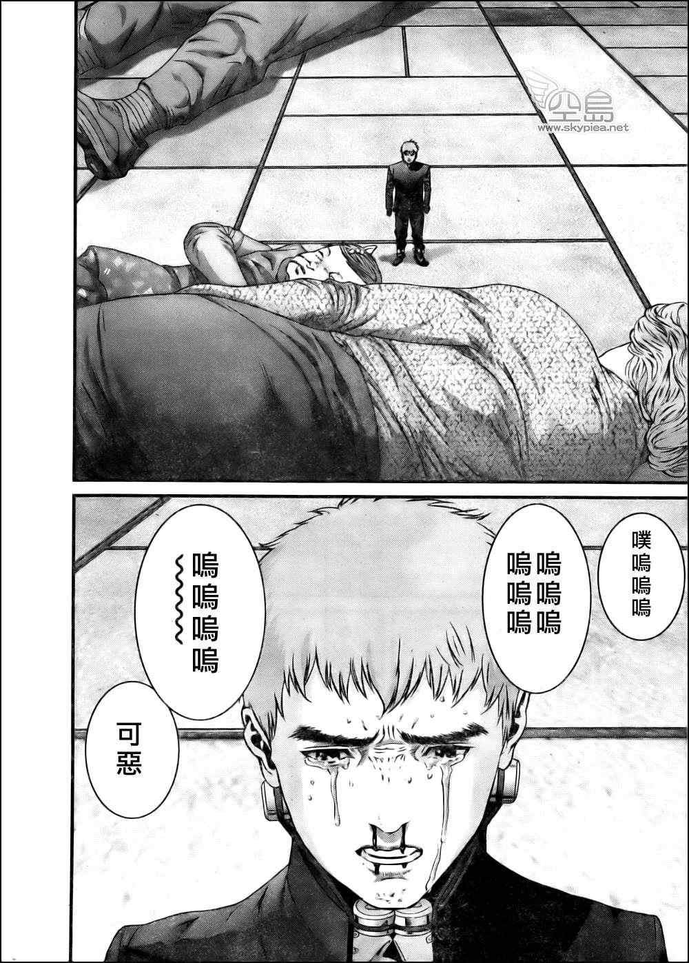 第340话