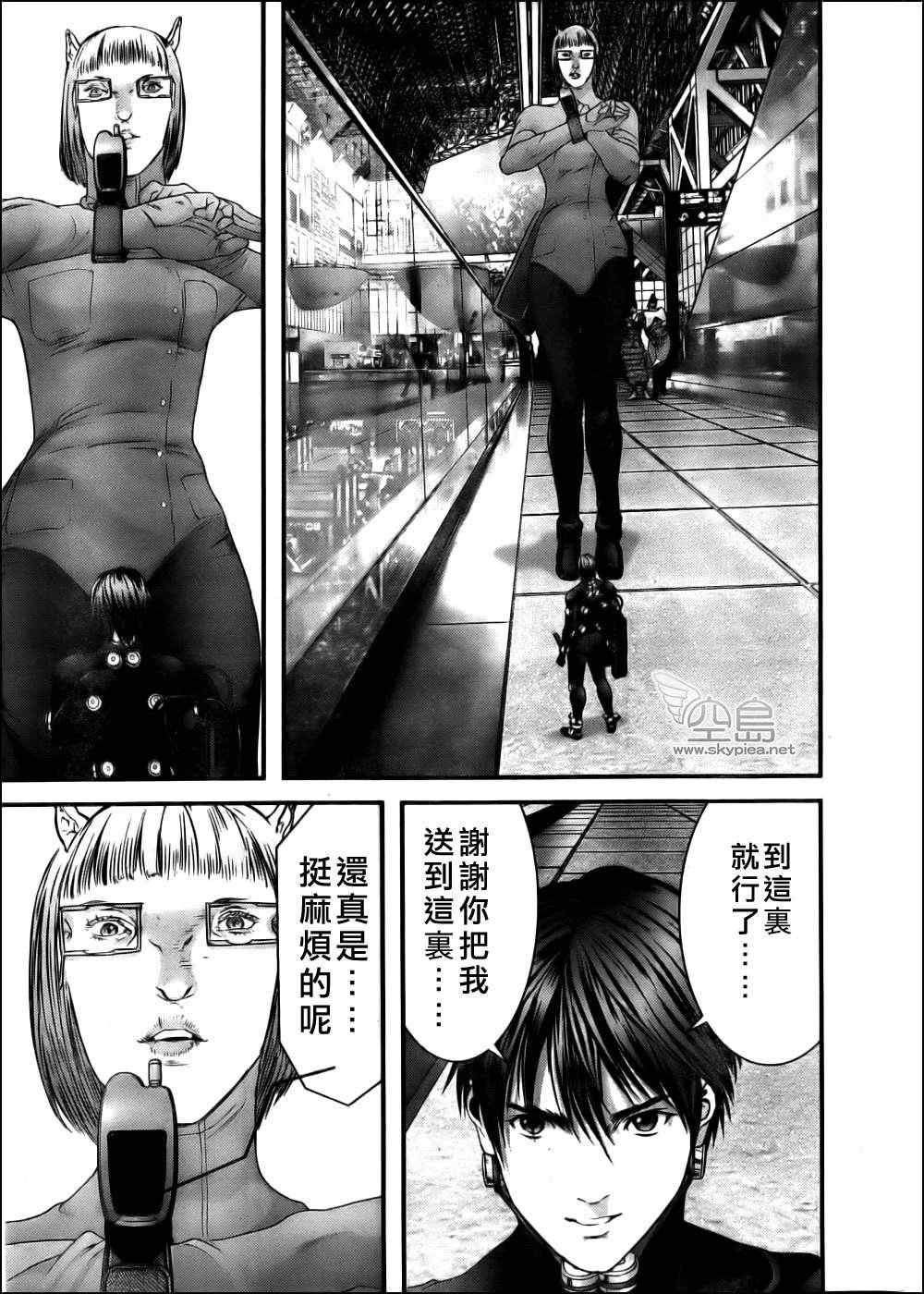 第340话