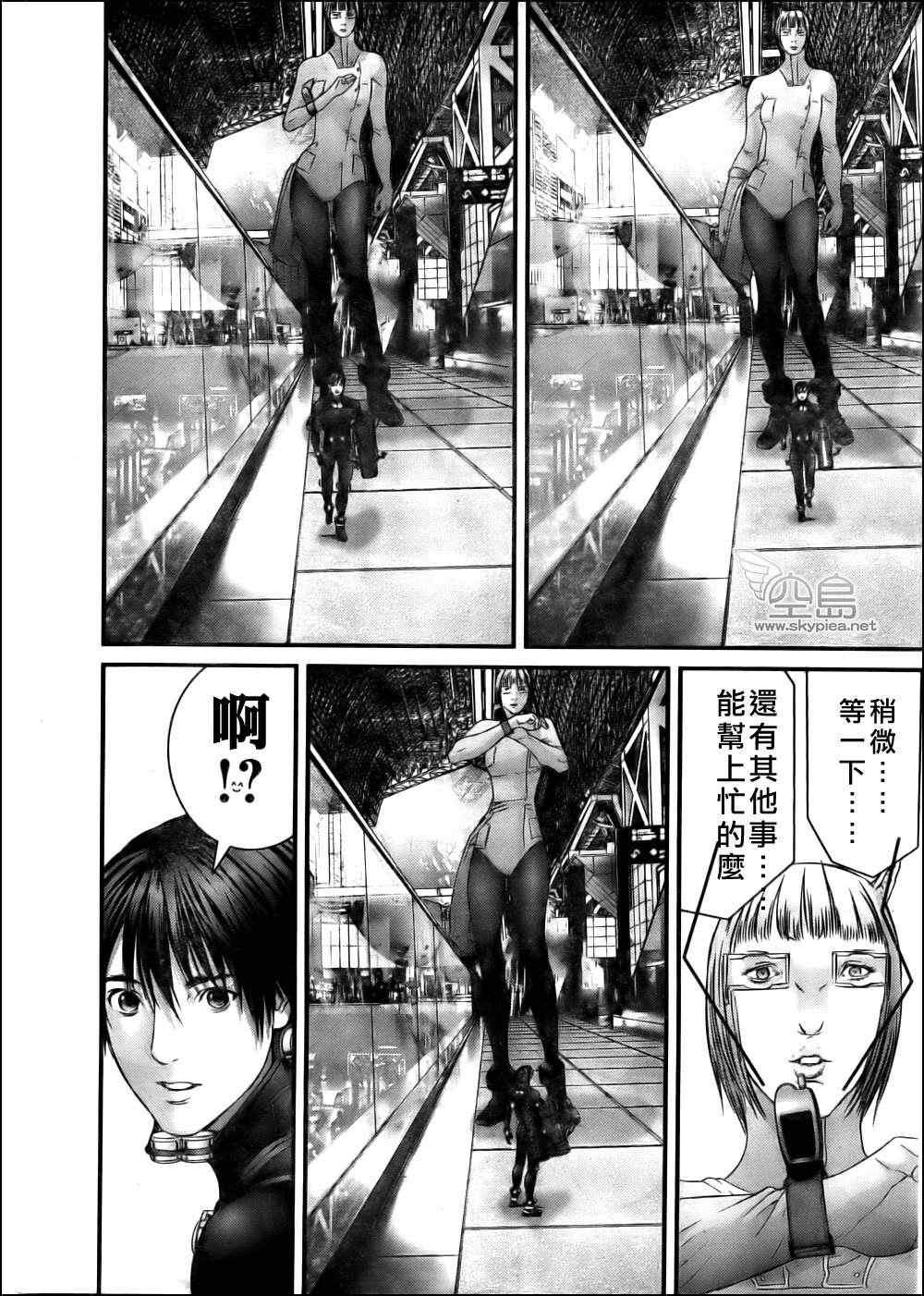 第340话