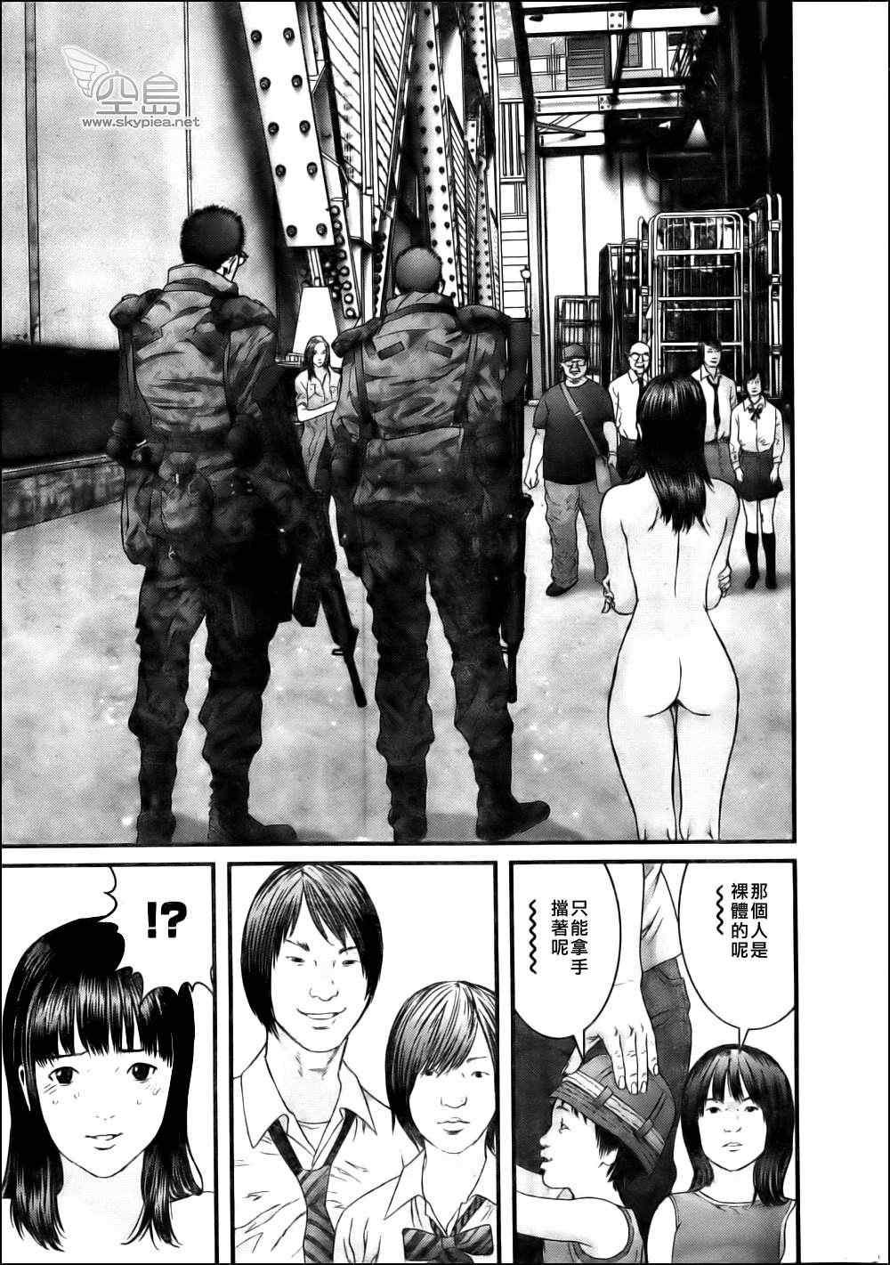 第340话