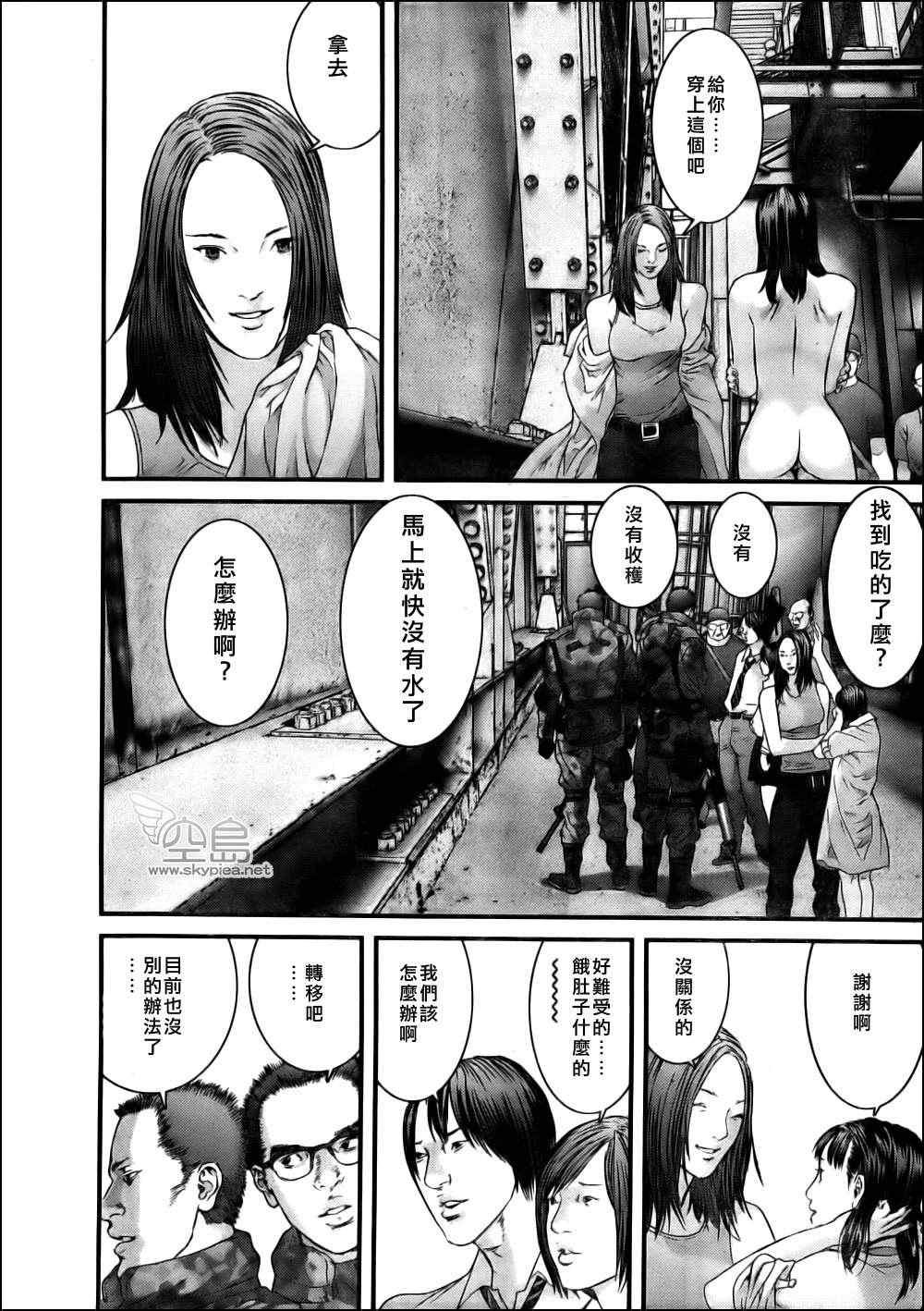 第340话