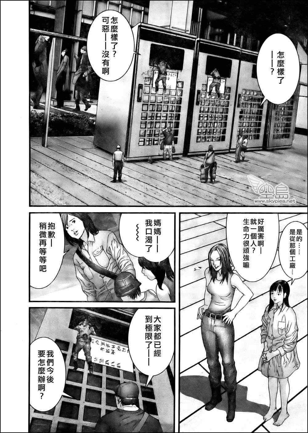 第340话