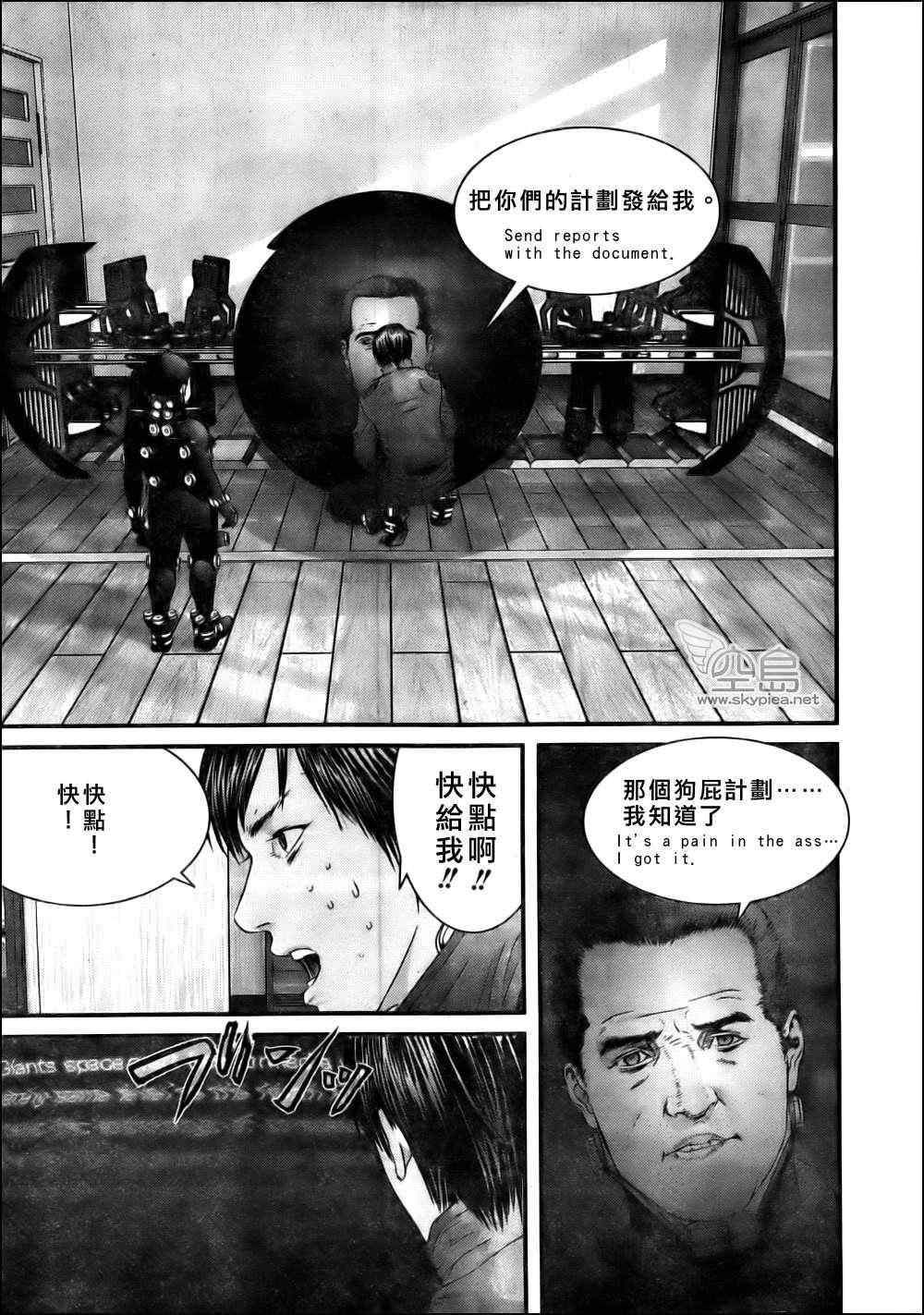 第340话