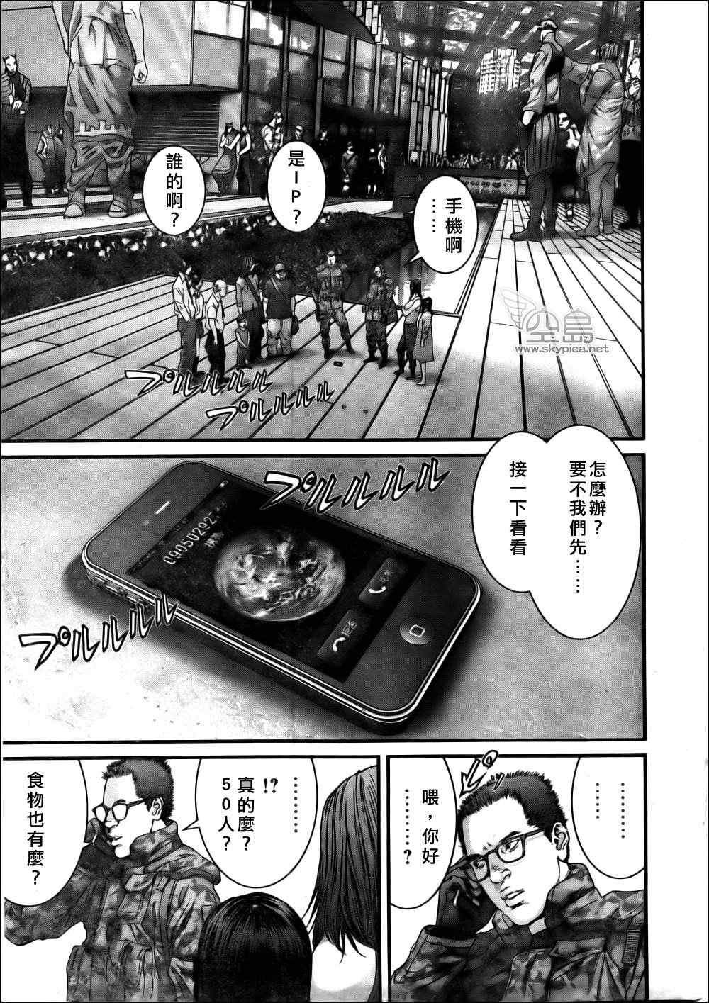 第340话