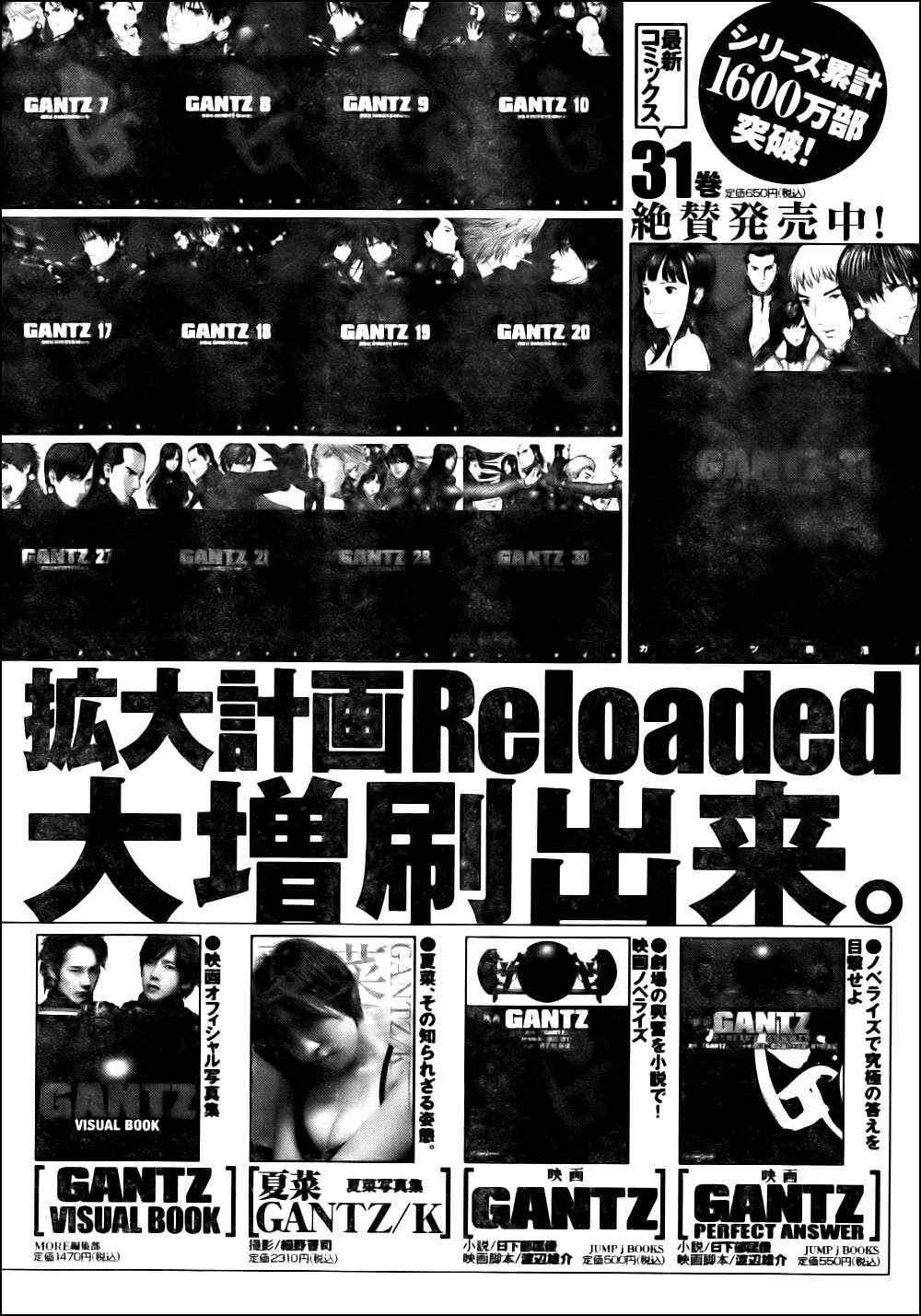 第340话