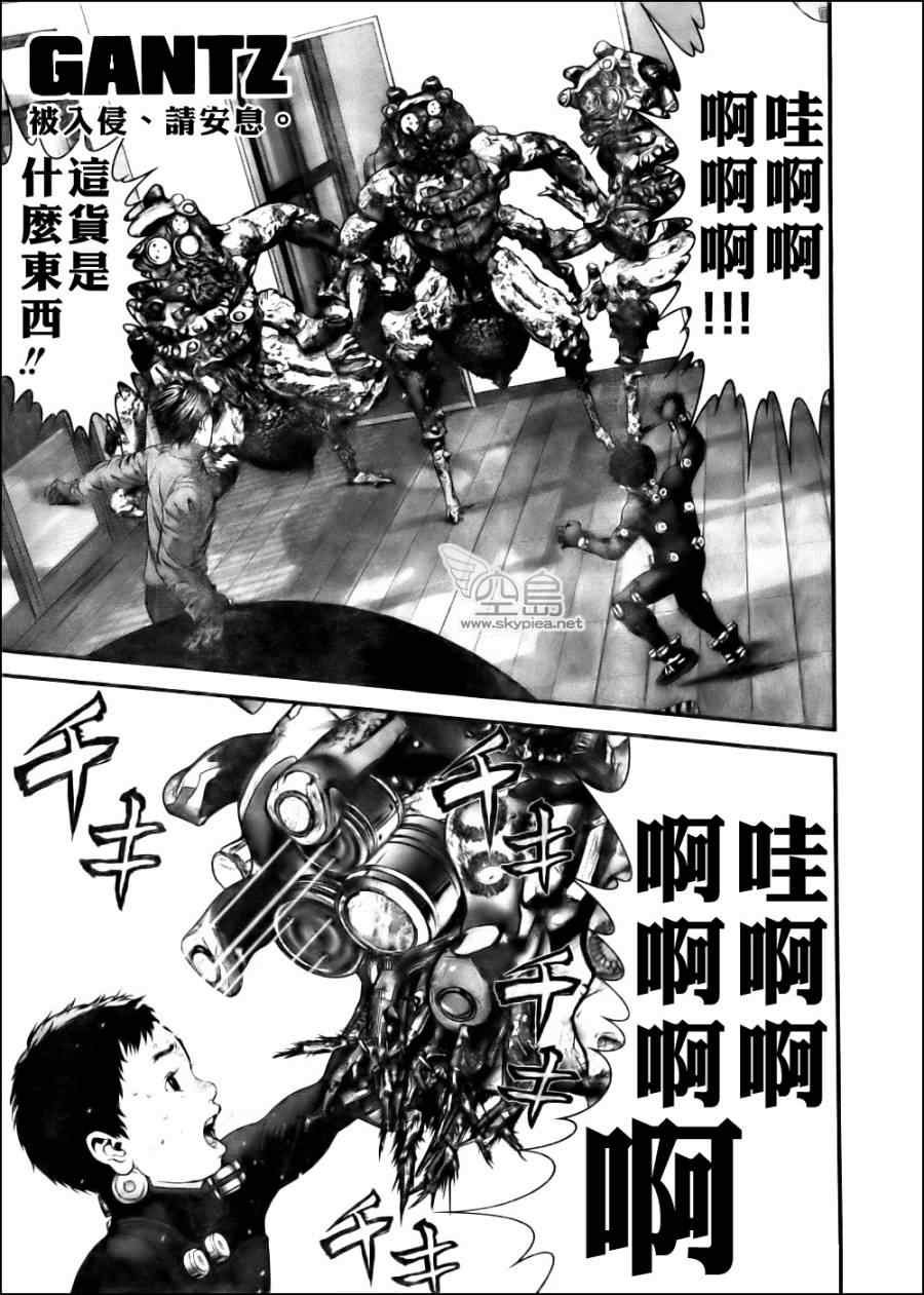 第341话