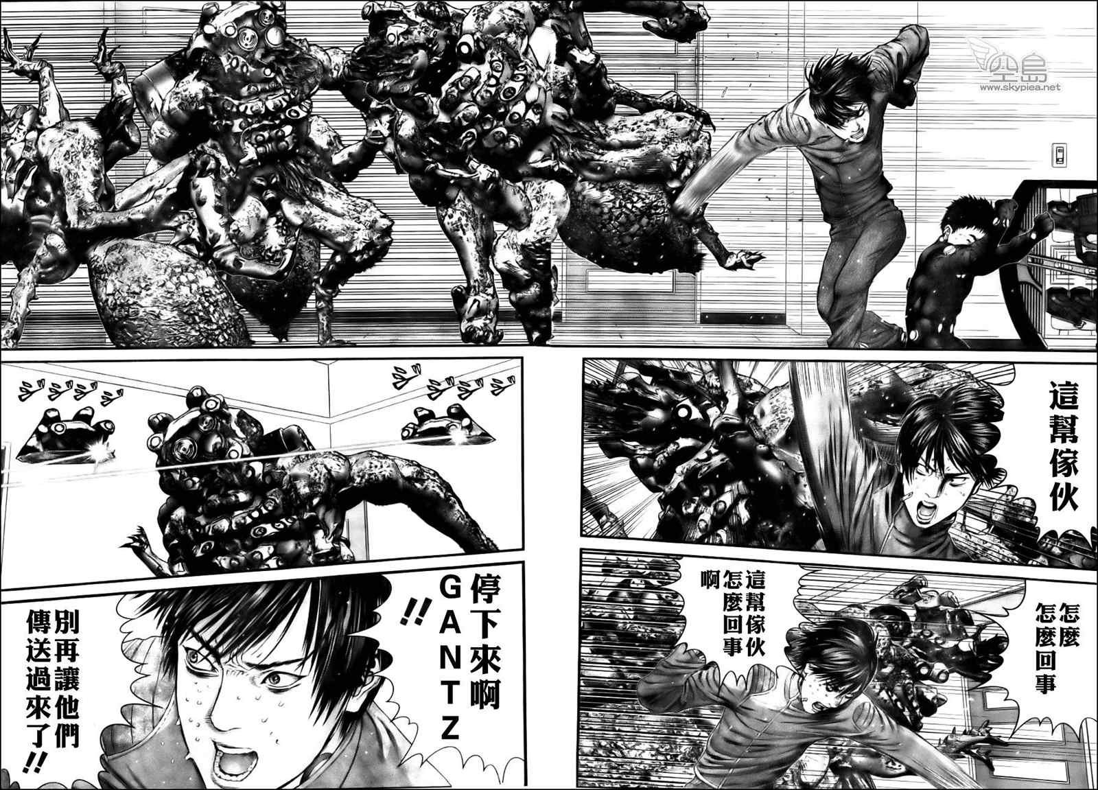 第341话