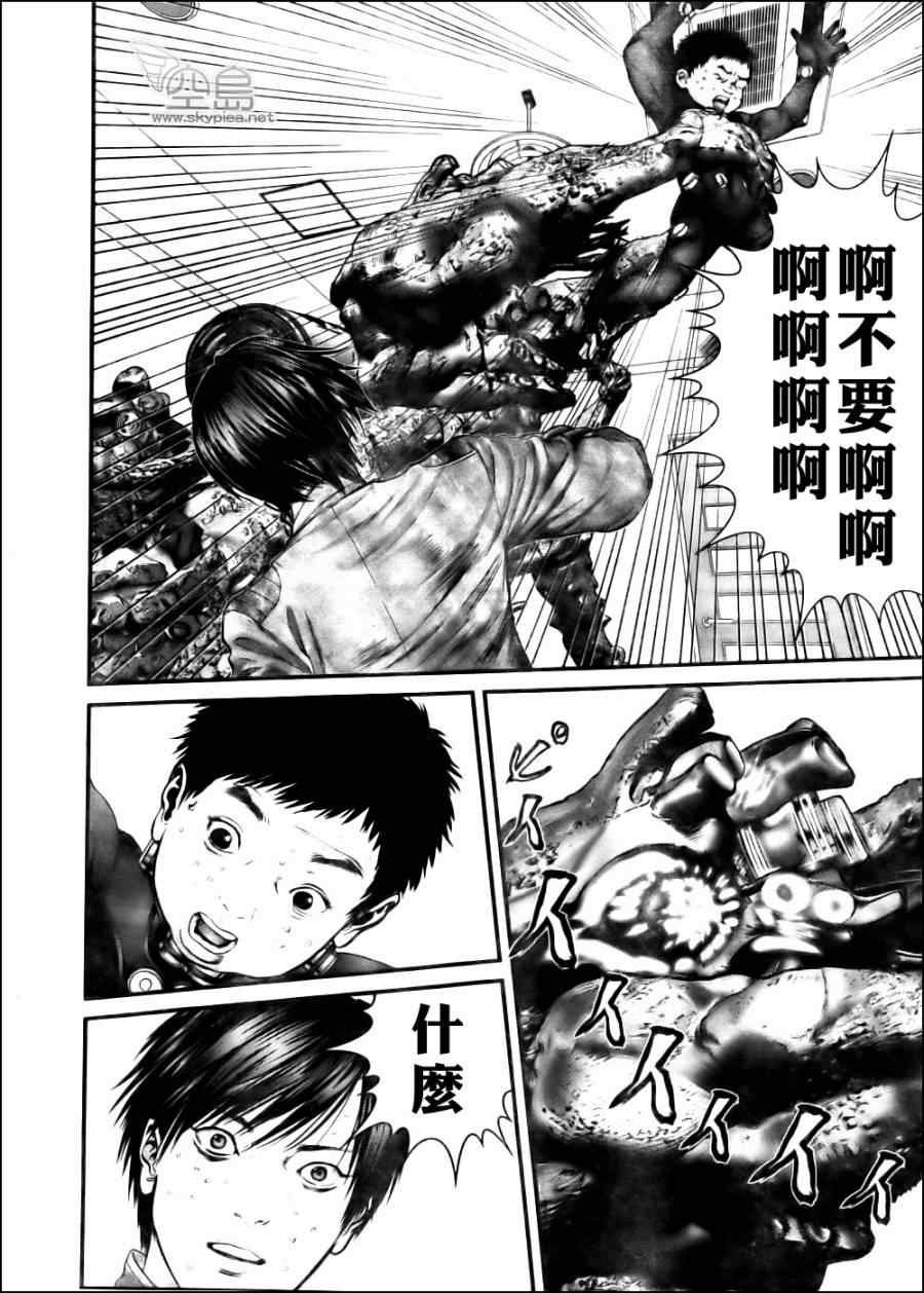 第341话