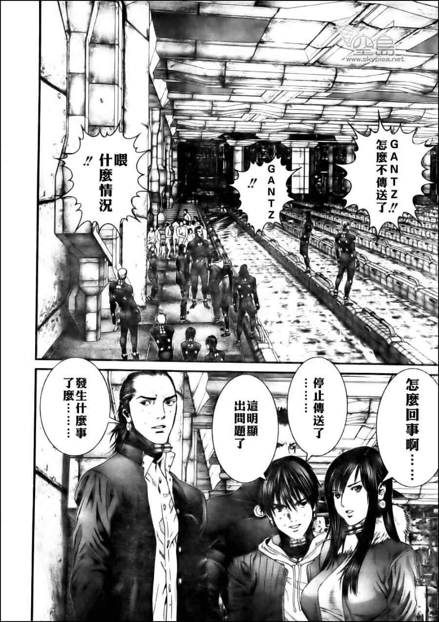 第341话