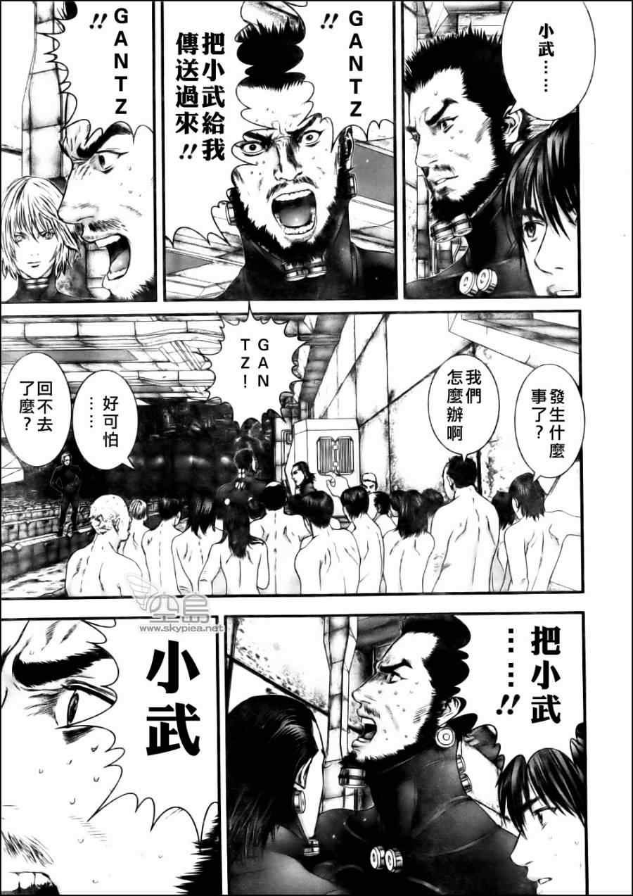 第341话