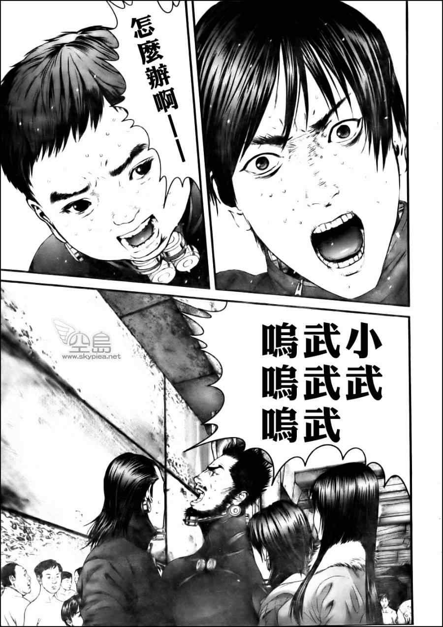 第341话