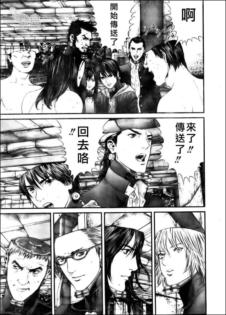 第341话