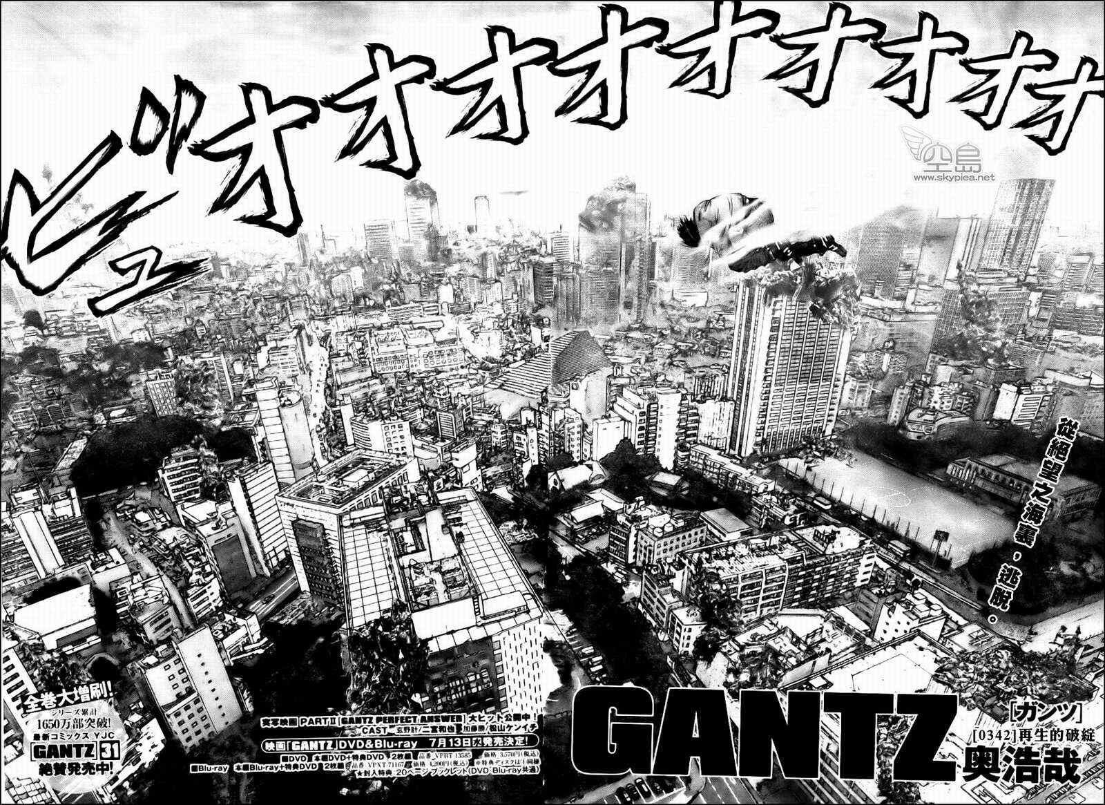 第342话