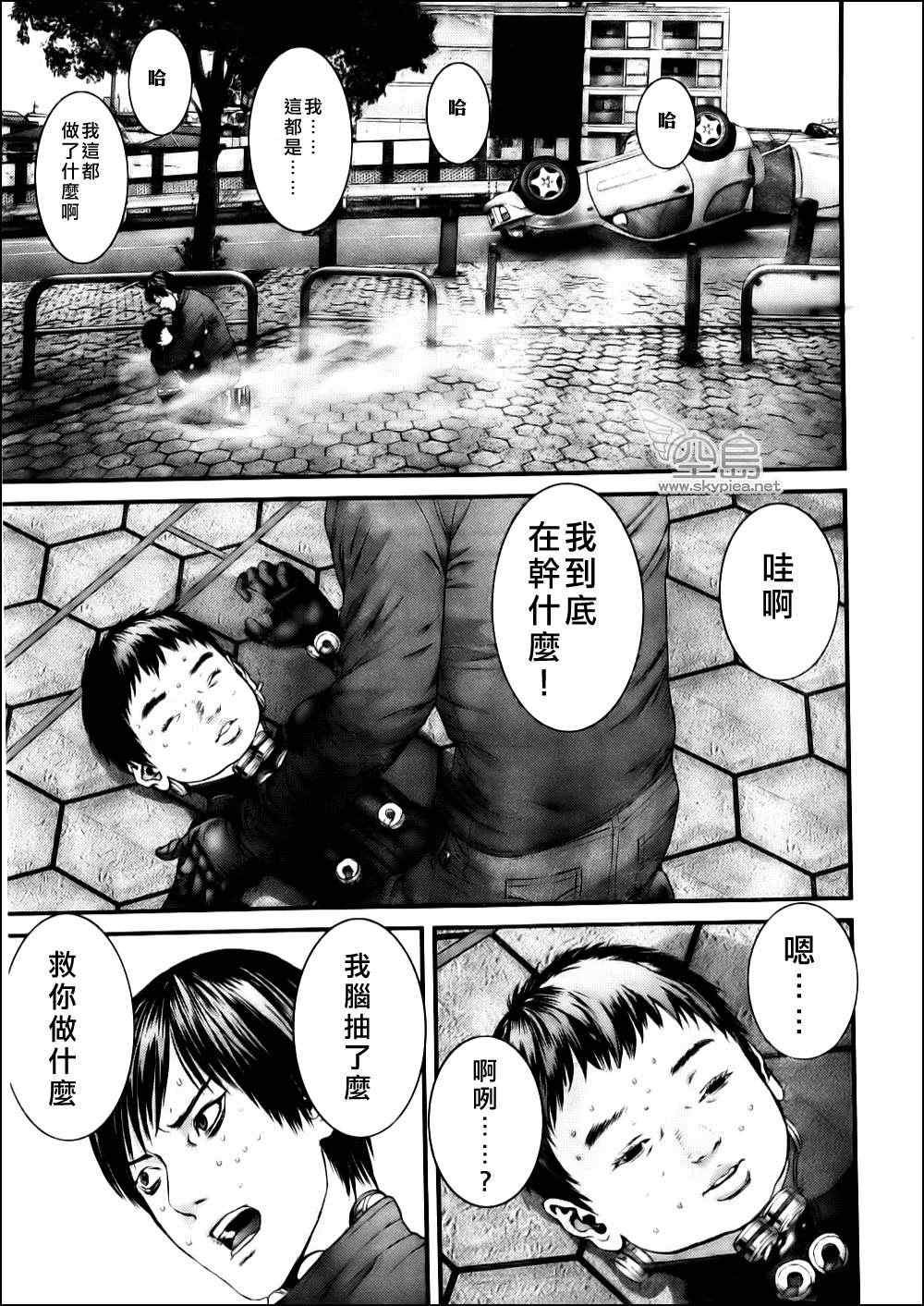 第342话