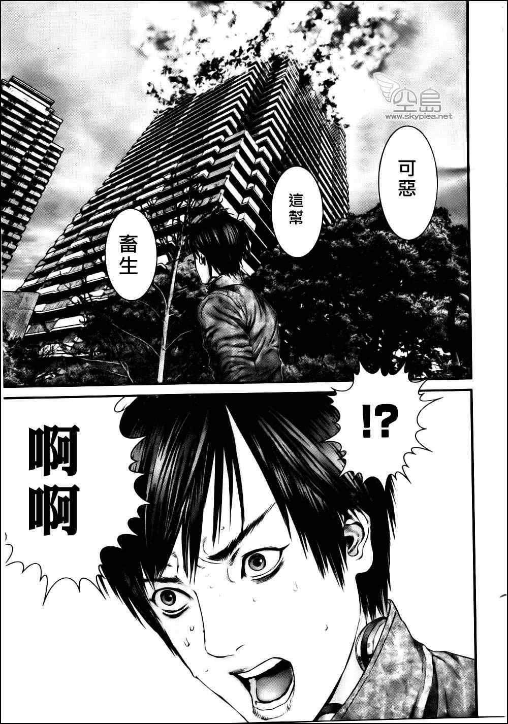 第342话