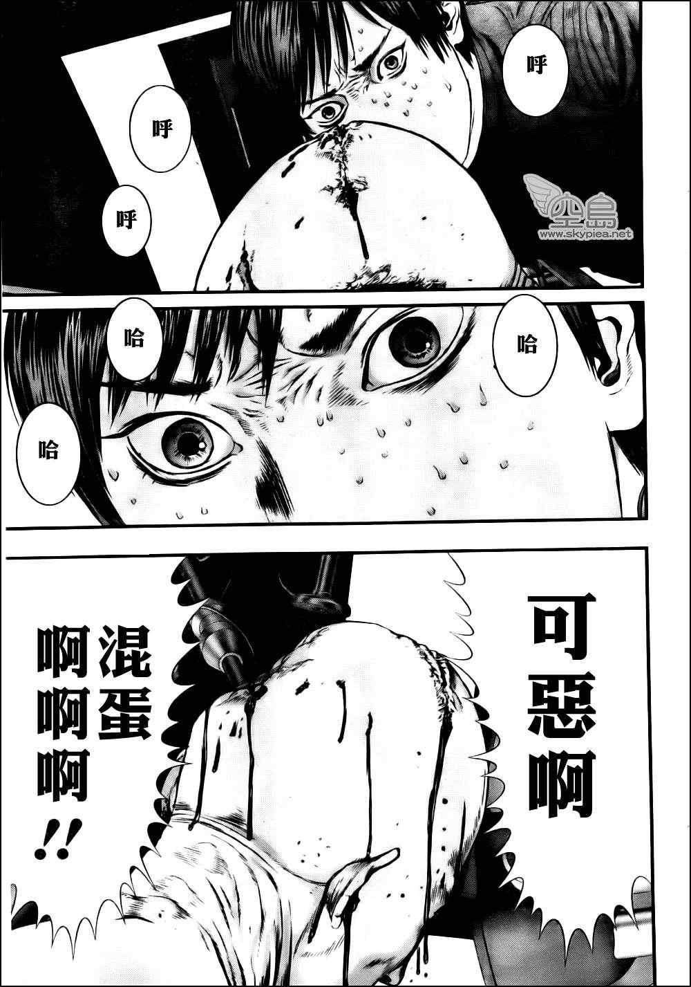 第342话
