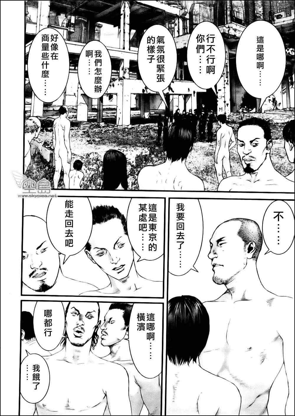 第342话