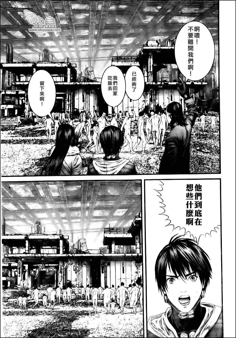 第342话