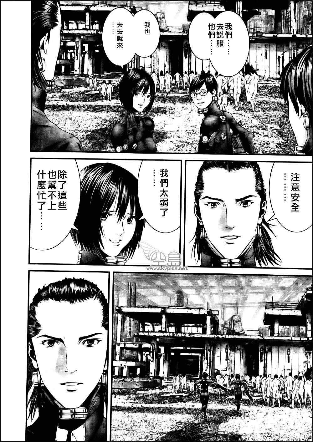 第342话