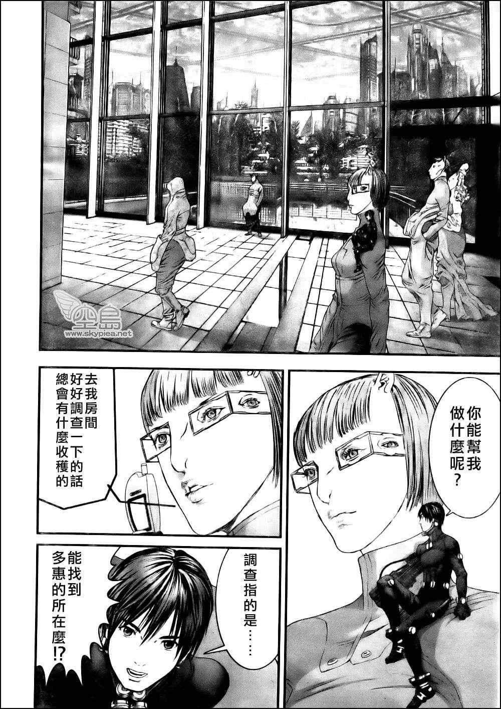第342话