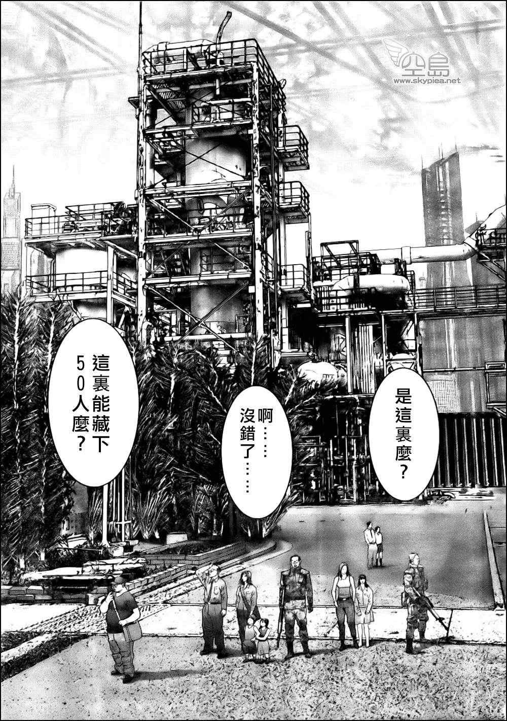 第342话