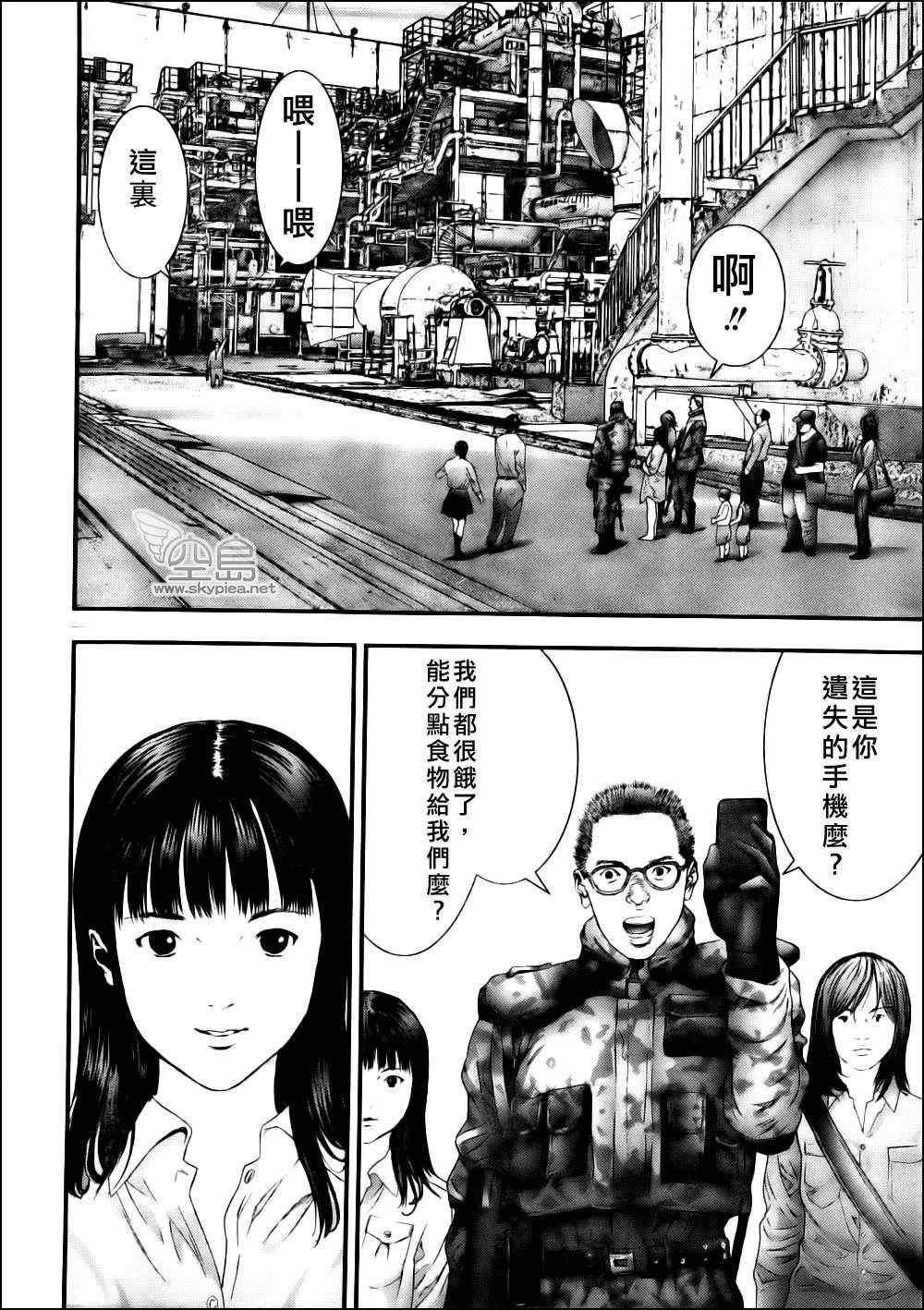 第342话