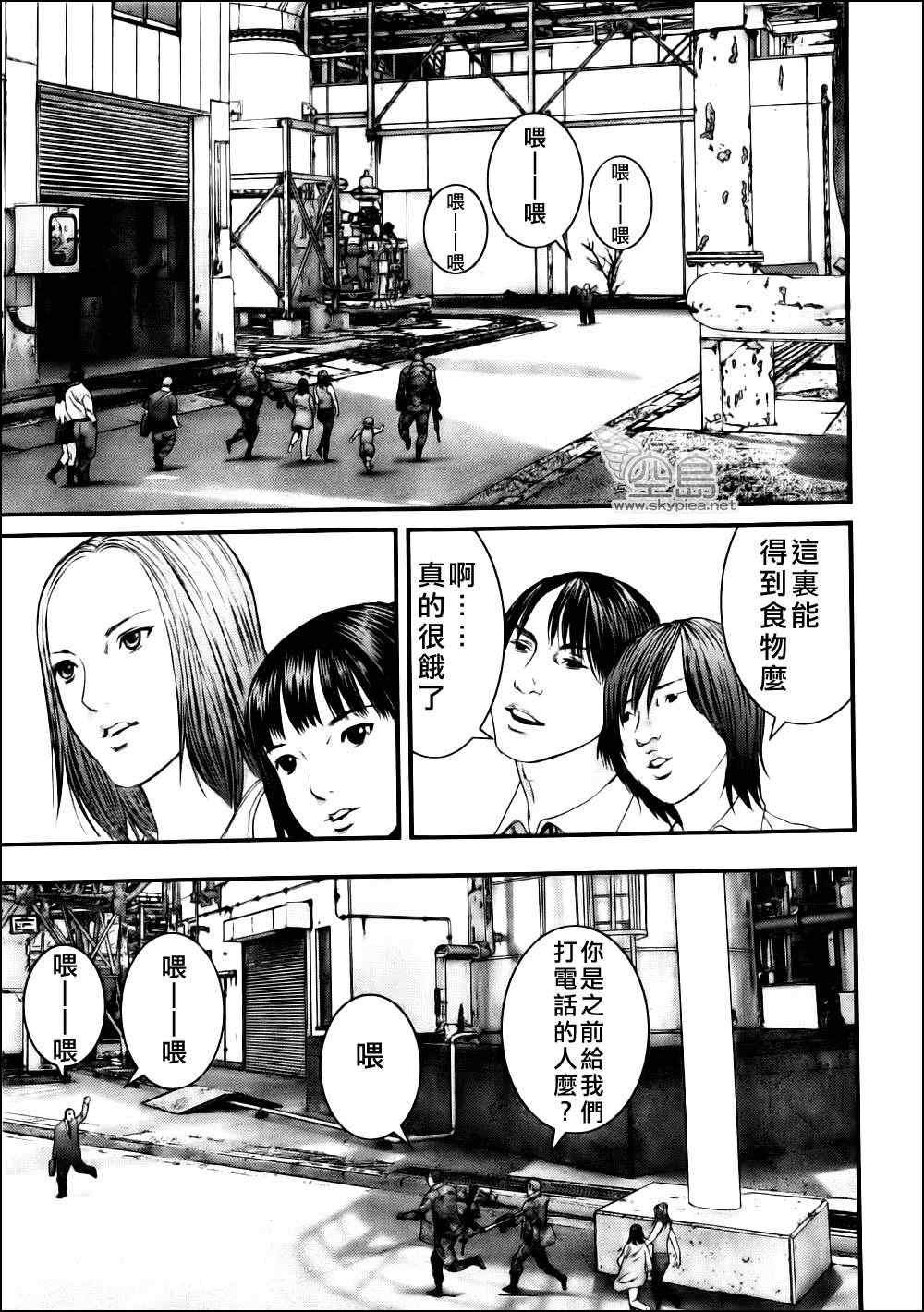 第342话