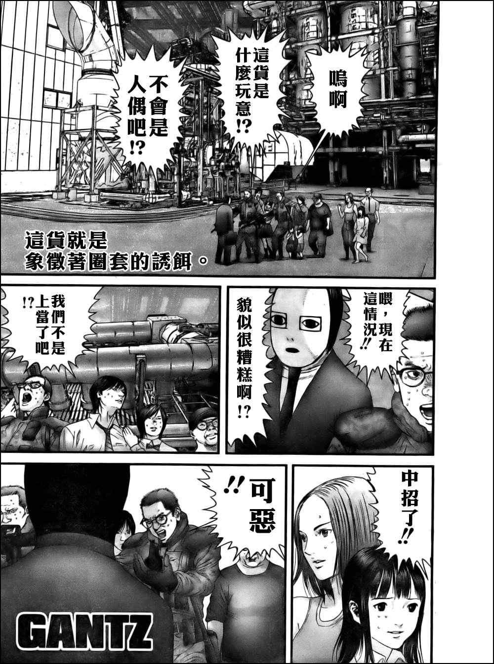 第343话